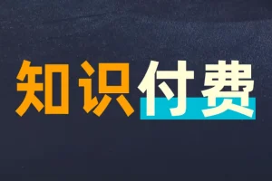 全网付费文章-大佬文集圈 学习先锋 精选研报 3月1日更新，手慢无