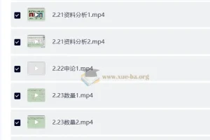2026年超小马省考笔试冲刺加油站20天直播
