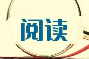 全网付费文章-大佬文集圈 学习先锋 精选研报 3月6日更新，手慢无