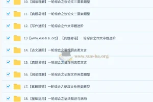 孙清珍 初中语文 2026初三语文培训班（秋下·全国版·A+）