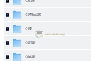 古代中国地图 (图片+PDF)