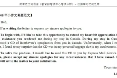 考研英语资料包