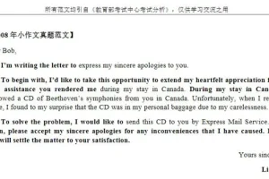 考研英语资料包