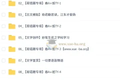 柳宁 2026初中语文初一语文春上 人文创作自主学习·TY·A+（三期）