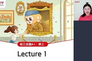 希望学2025中考初三英语2024年秋上A+全国版