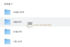 英文口语练习英文精讲动画全315篇