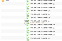 王朝霞测评卷一单元初中语文25年上册78