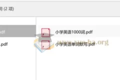 蝶变英语小学 1000词