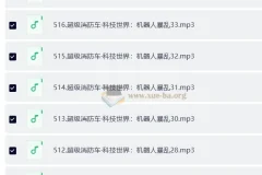 超级消防车 超级知识百科 蔬菜警长儿童睡前故事517集