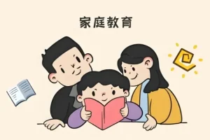 付峰老师家庭教育课程 学霸养成计划【家长课堂~视频】