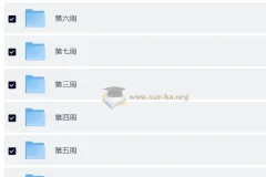 Python进阶训练营