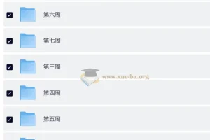 Python进阶训练营