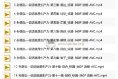 说话口才训练，价值3w系统方法，21天让你拥有好口才