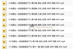 说话口才训练，价值3w系统方法，21天让你拥有好口才