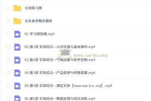 赵怡然 2026高三 高考化学 尖端寒假班 更新中