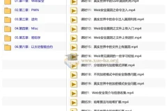 i春秋-从0到1-CTFer成长之路