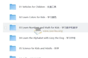 少儿英语启蒙汽车动画 快乐学汽车 Brain Candy TV (系列合集)