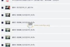 车尔尼599钢琴教程