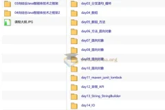 2026年java全栈+python智能体