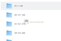 姜晓千·27考研数学660题精讲（数一二三通用）