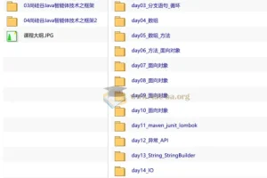 2026年java全栈+python智能体