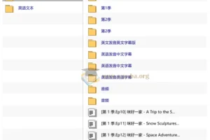 少儿家庭教育启蒙动画 咪好一家 Kid-E-Cats
