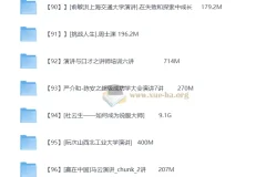 口才全集
