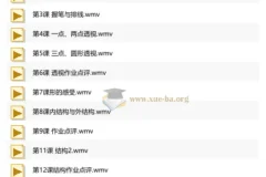 陶陶：素描14期基础班