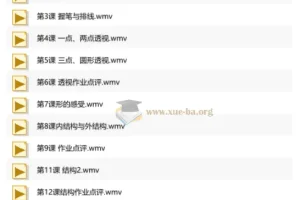 陶陶：素描14期基础班
