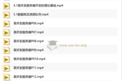 高并发服务器开发-2022