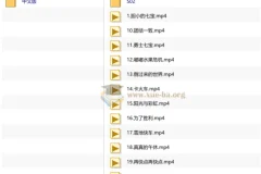 少儿英语启蒙动画 派派小分队 Pikwik Pack 1-2季 (中英双版)