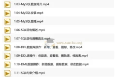 MySQL数据库入门与进阶
