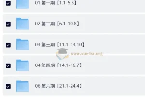 全栈多端低代码平台项目大课-系统化掌握React生态体系