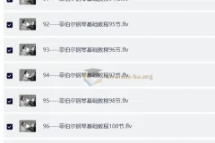 菲伯尔钢琴基础教程第一册（陈思思版）
