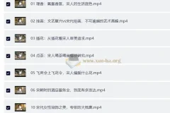 孟晖讲宋朝美学：看得见的大宋文明（完结）
