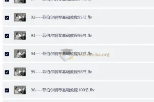 菲伯尔钢琴基础教程第一册（陈思思版）