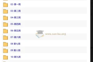 王争的算法训练营(第5期)