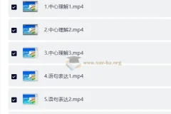 2026年言语考前必做100题【郭熙&安杰】