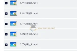 2026年言语考前必做100题【郭熙&安杰】