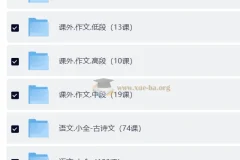 螺蛳大语文 小学语文 系统提升阅读与文学素养