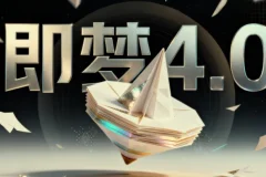 既梦AI免费出 修改图片、换背景、换衣服详细教学