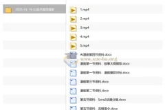 2026-03-18-比高AI推荐漫剧