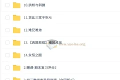 朱韬 2026初三中考数学数理思维培训班（春上·全国版·S）