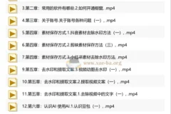 AI零基础实操读书卡