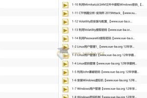 Win/Linux数据取证基础