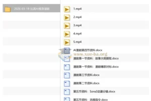 2026-03-18-比高AI推荐漫剧