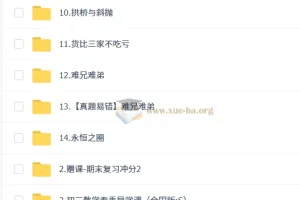朱韬 2026初三中考数学数理思维培训班（春上·全国版·S）