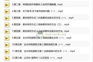 AI零基础实操读书卡