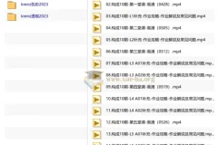 2023年Krenz构成+色彩+透视合集