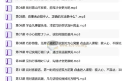 30堂人情世故练达课，让你大受欢迎不再碰壁